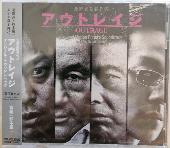 Keiichi Suzuki : アウトレイジ (オリジナル・サウンドトラック) = Outrage (Original Motion Picture Soundtrack) (CD, Album, Smplr)