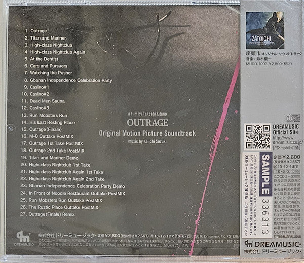 Keiichi Suzuki : アウトレイジ (オリジナル・サウンドトラック) = Outrage (Original Motion Picture Soundtrack) (CD, Album, Smplr)