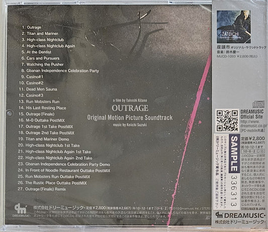 Keiichi Suzuki : アウトレイジ (オリジナル・サウンドトラック) = Outrage (Original Motion Picture Soundtrack) (CD, Album, Smplr)