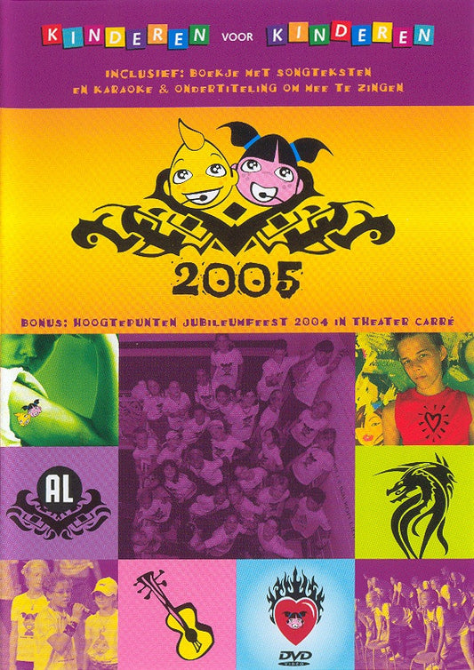 Kinderen voor Kinderen : Kinderen Voor Kinderen 2005 (DVD, PAL)