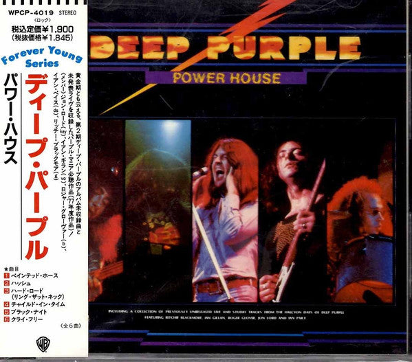 Deep Purple : Power House (CD, Album, RE)