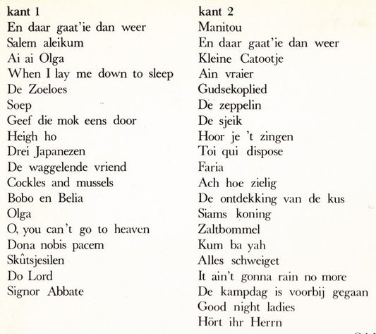 No Artist : En Daar Gaat' Ie Dan Weer (LP)