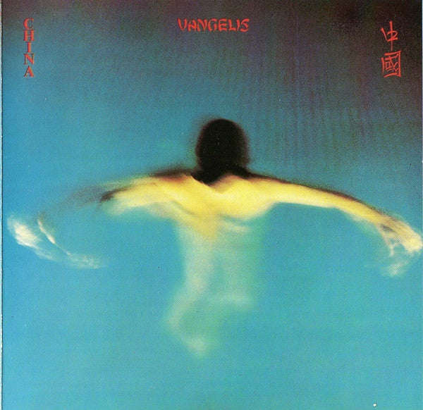 Vangelis : China = 中國 (CD, Album, RE, RP, Uni)
