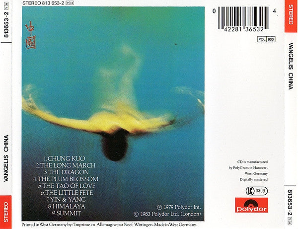 Vangelis : China = 中國 (CD, Album, RE, RP, Uni)