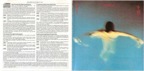 Vangelis : China = 中國 (CD, Album, RE, RP, Uni)