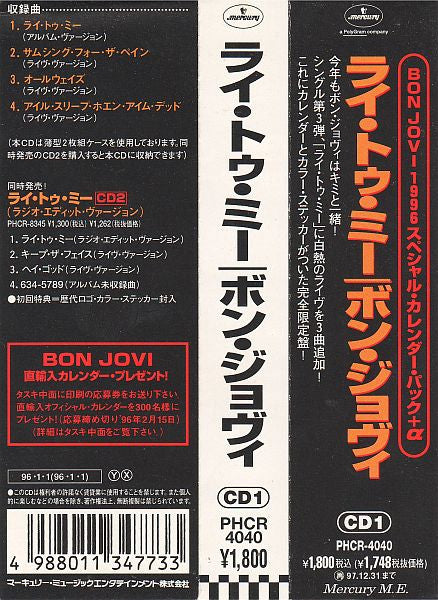 Bon Jovi : Lie To Me (CD, Maxi)