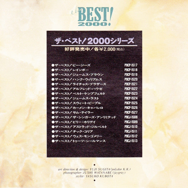 Sweet People : The Best! (CD, Album)