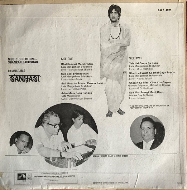Shankar-Jaikishan : Sanyasi (LP)