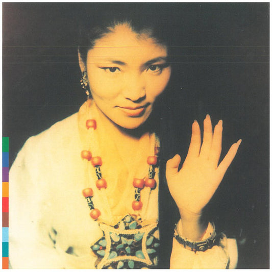 Yungchen Lhamo : Tibet, Tibet (CD, Album)