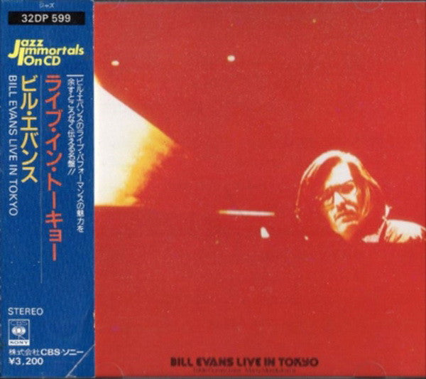 Bill Evans : Bill Evans Live In Tokyo (CD, Album, RE)
