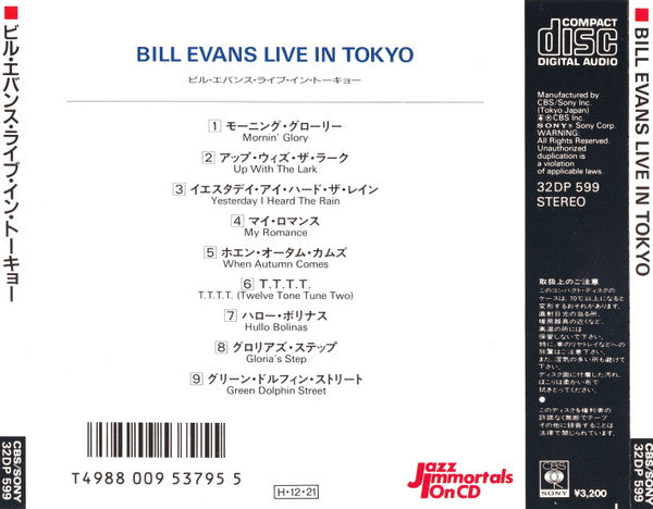 Bill Evans : Bill Evans Live In Tokyo (CD, Album, RE)