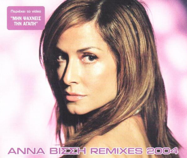 Anna Vissi : Remixes 2004 (CD, Single, Enh)