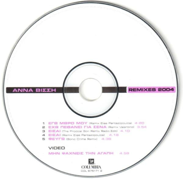 Anna Vissi : Remixes 2004 (CD, Single, Enh)
