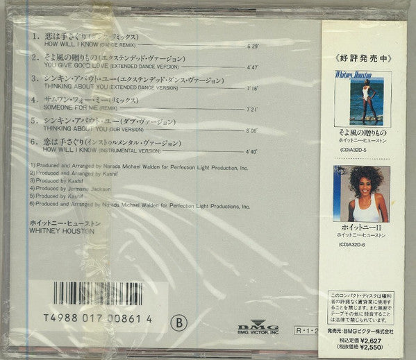 Whitney Houston = Whitney Houston : Whitney Dancin' Special = ホイットニー Dancin' スぺシヤル (CD, Comp, RE)