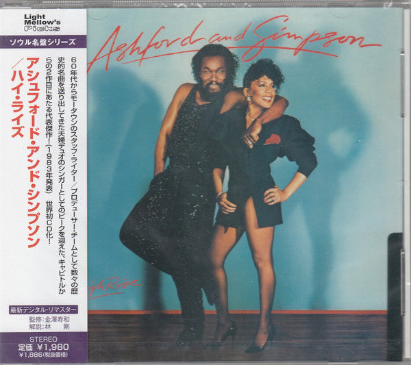 Ashford & Simpson : High-Rise (CD, Album, Ltd, RE, RM)