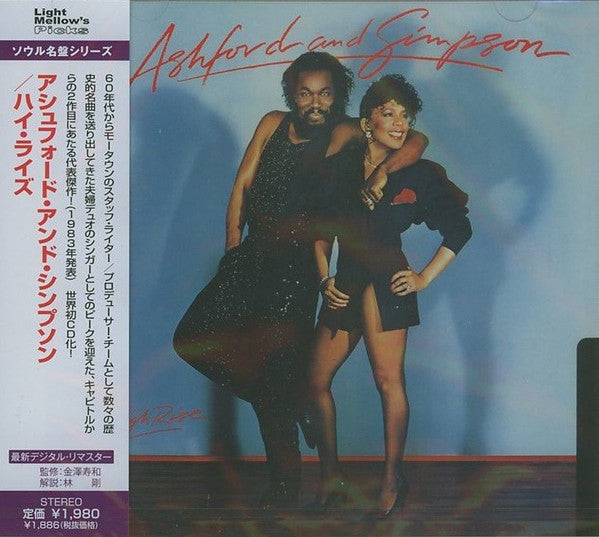 Ashford & Simpson : High-Rise (CD, Album, Ltd, RE, RM)