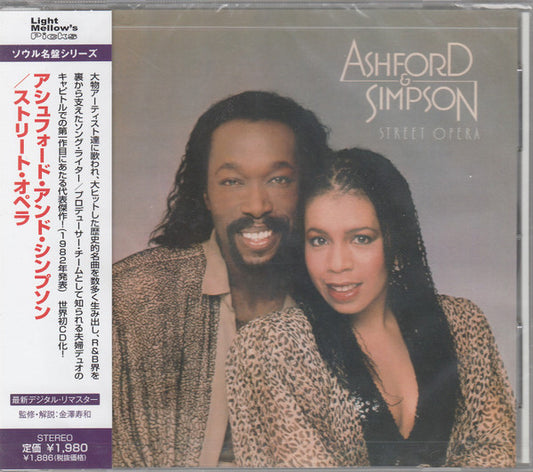 Ashford & Simpson : Street Opera (CD, Album, Ltd, RE, RM)