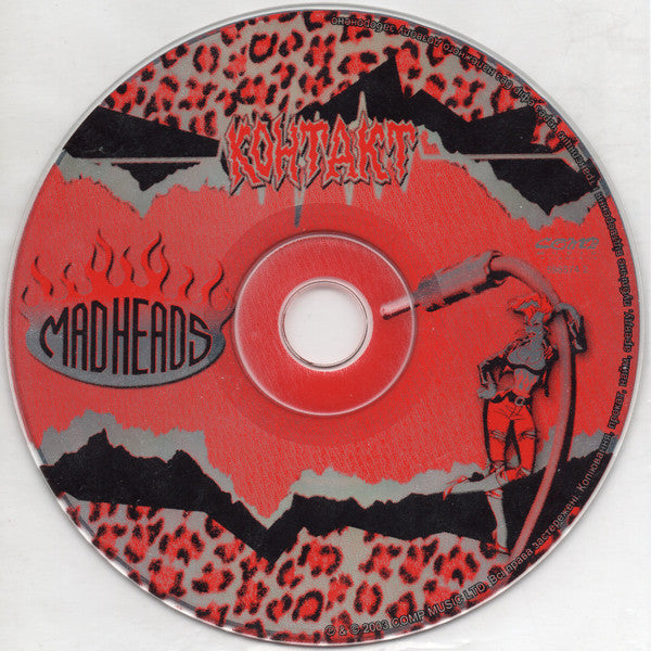 Mad Heads : Контакт (CD, Album)