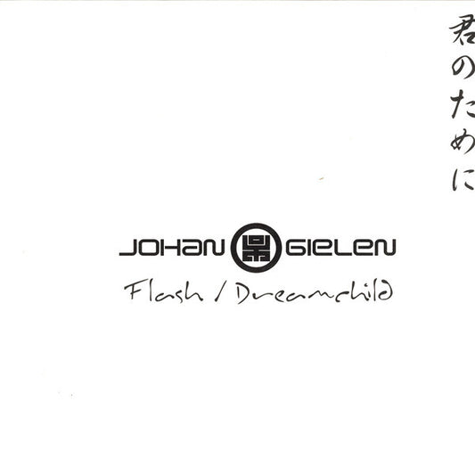 Johan Gielen : Flash / Dreamchild (12")