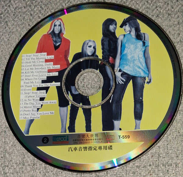 All Saints : Studio 1 (2xCD, Comp, Unofficial)