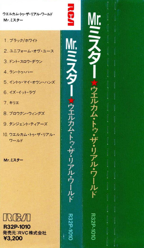 Mr. Mister : Welcome To The Real World (CD, Album)