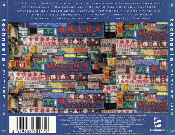 Technasia : Future Mix (CD, Album)