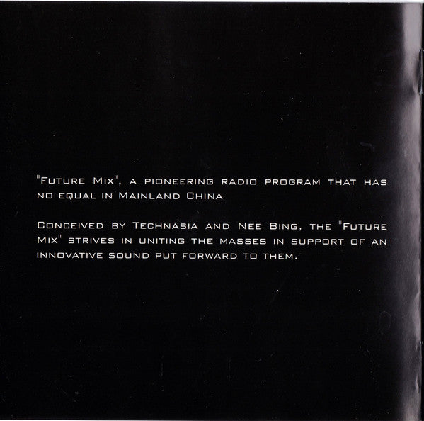 Technasia : Future Mix (CD, Album)