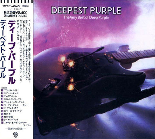Deep Purple : Deepest Purple: The Very Best Of Deep Purple (CD, Comp, RE)