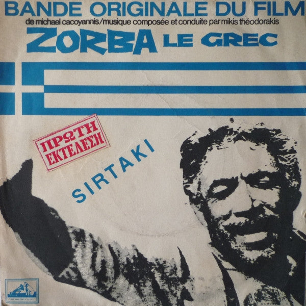 Mikis Theodorakis : Bande Originale Du Film Zorba Le Grec (7", Single)