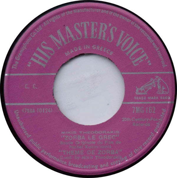 Mikis Theodorakis : Bande Originale Du Film Zorba Le Grec (7", Single)