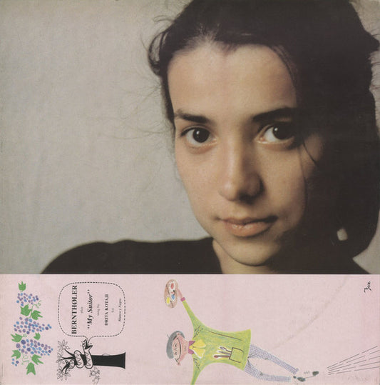 Bernthöler : My Suitor (12")