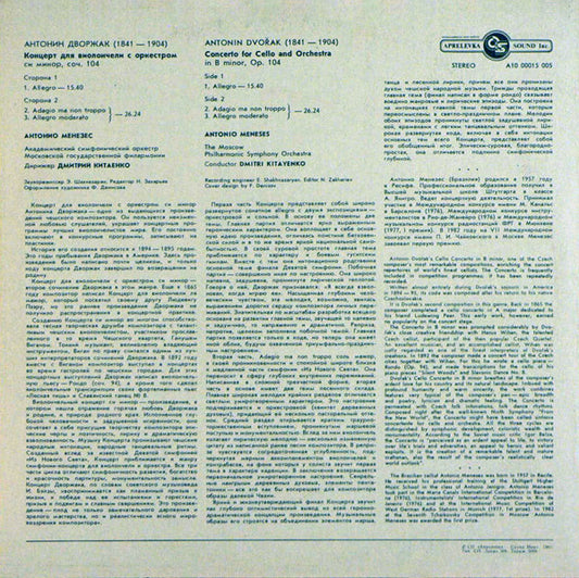 Antonín Dvořák - Antonio Meneses, Moscow Philharmonic Orchestra , Conductor Dimitrij Kitaenko : Concerto For Cello And Orchestra (LP, RE)
