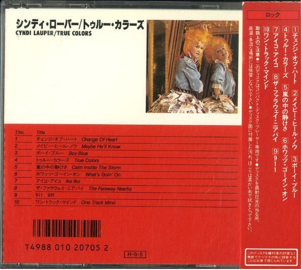 Cyndi Lauper = Cyndi Lauper : True Colors = トゥルー・カラーズ (CD, Album)