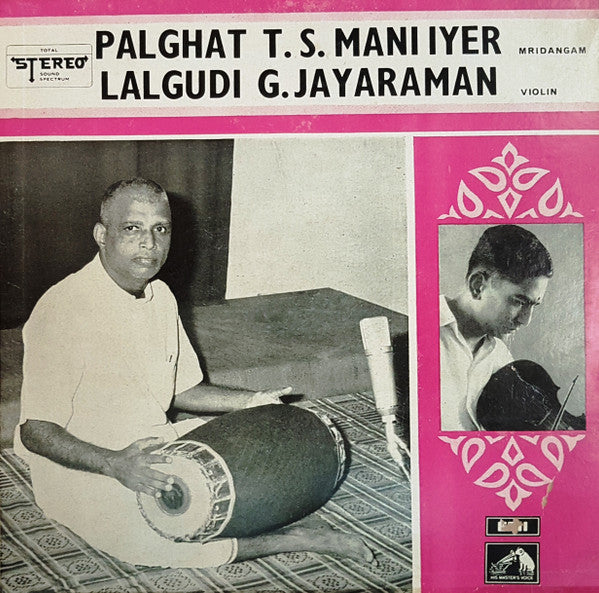 Palghat T.S. Mani Iyer, Lalgudi Jayaraman : Palghat T. S. Mani Iyer / Lalgudi G. Jayaraman (LP, Album)