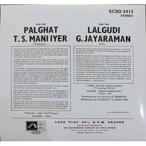 Palghat T.S. Mani Iyer, Lalgudi Jayaraman : Palghat T. S. Mani Iyer / Lalgudi G. Jayaraman (LP, Album)