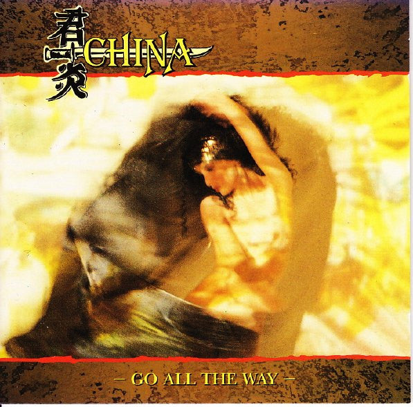 China (6) : Go All The Way (CD, Album)
