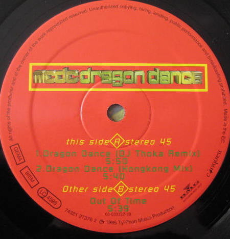 MCDC : Dragon Dance / Out Of Time (12", Single)