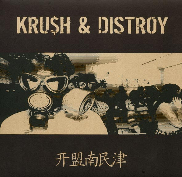 Kru$h* / Distroy : Kru$h & Distroy (7")