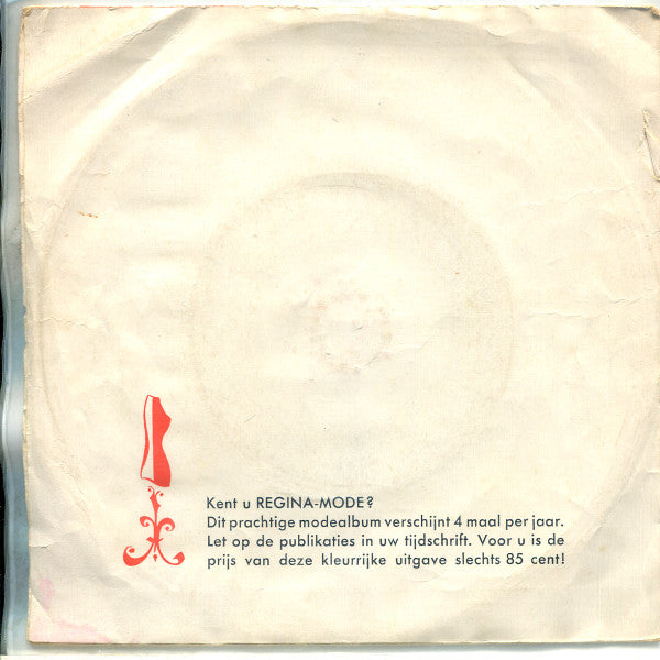 Unknown Artist : Ivanhoe's Grote Avontuur (7")