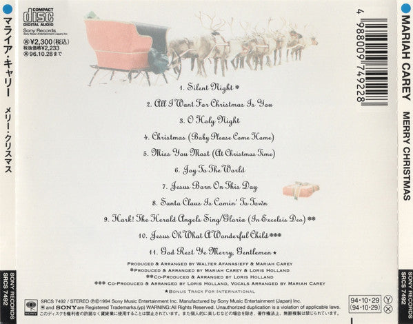 Mariah Carey = Mariah Carey : Merry Christmas = メリークリスマス (CD, Album)