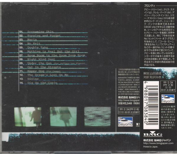 Blondie : No Exit (CD, Album)