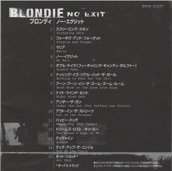 Blondie : No Exit (CD, Album)