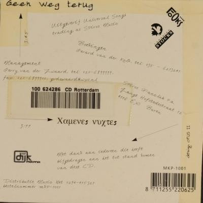 Spiros (2) : Geen Weg Terug (CD, Single)