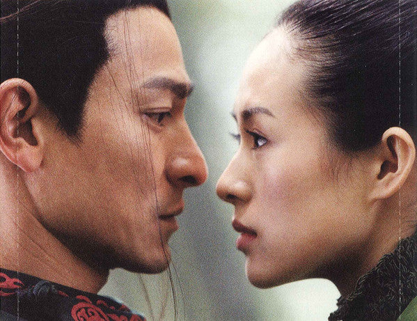 Shigeru Umebayashi : House Of Flying Daggers: Original Motion Picture Soundtrack (CD, Album)