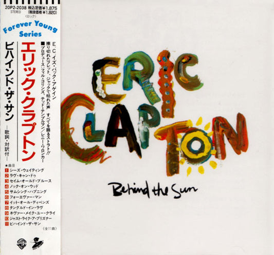Eric Clapton : Behind The Sun (CD, Album, RE)