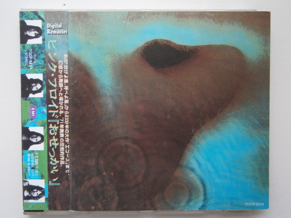 Pink Floyd : Meddle (CD, Album, RE, RM)