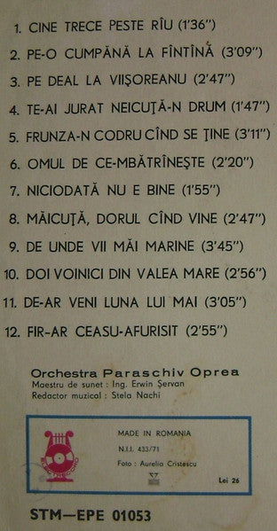 Ileana Sărăroiu : Ileana Sărăroiu ‎ (LP, Album)