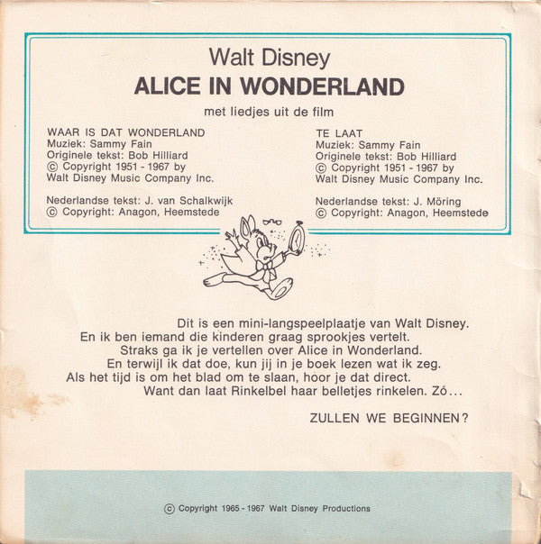 Piet Ekel : Het Verhaal Van Alice In Wonderland (7")