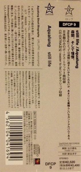 Aqualung : Still Life (CD, Album)