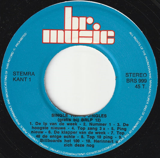 No Artist : Veronica Jingles (7", Single)